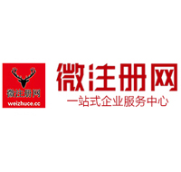 普宁贵州注册公司没有地址怎么办